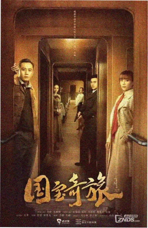 大宋风云录