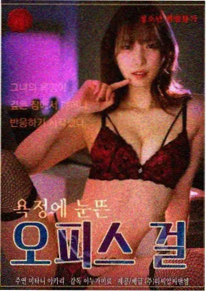 法医秦明