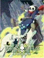 向往的生活