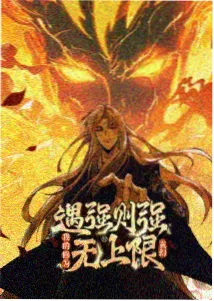 侦探学院